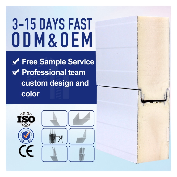 100mm PUサンドイッチパネル