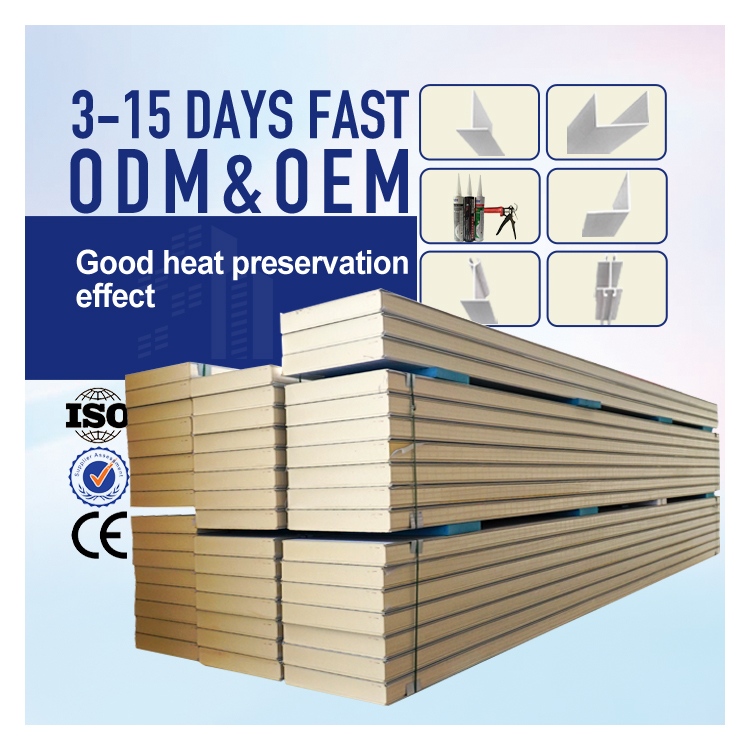 แผงแซนด์วิช PU หนา 50 มม.