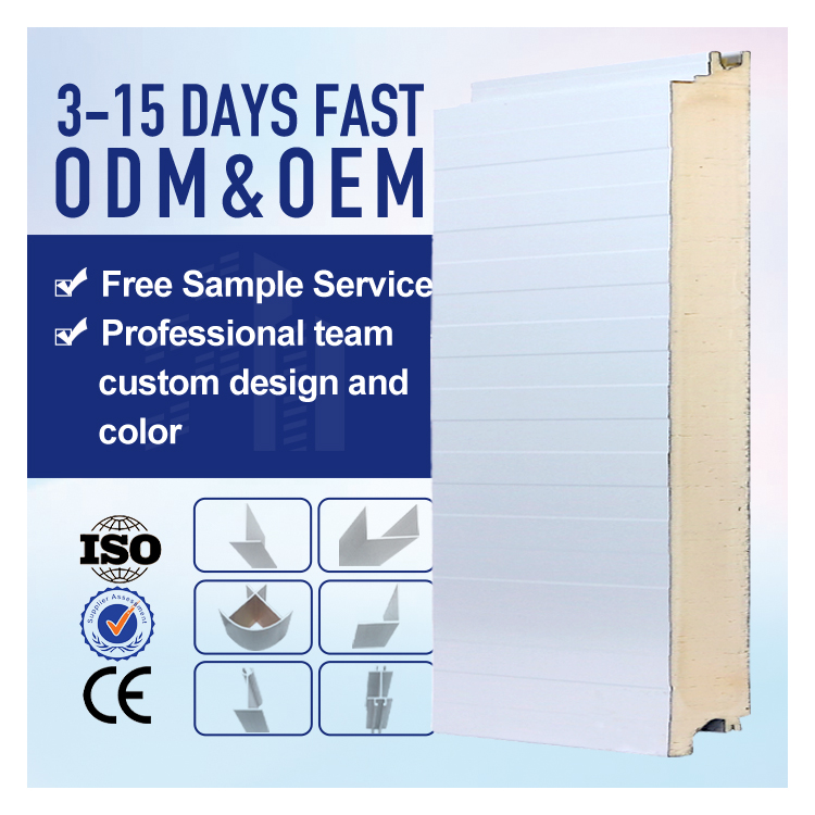 120mm PUサンドイッチパネル